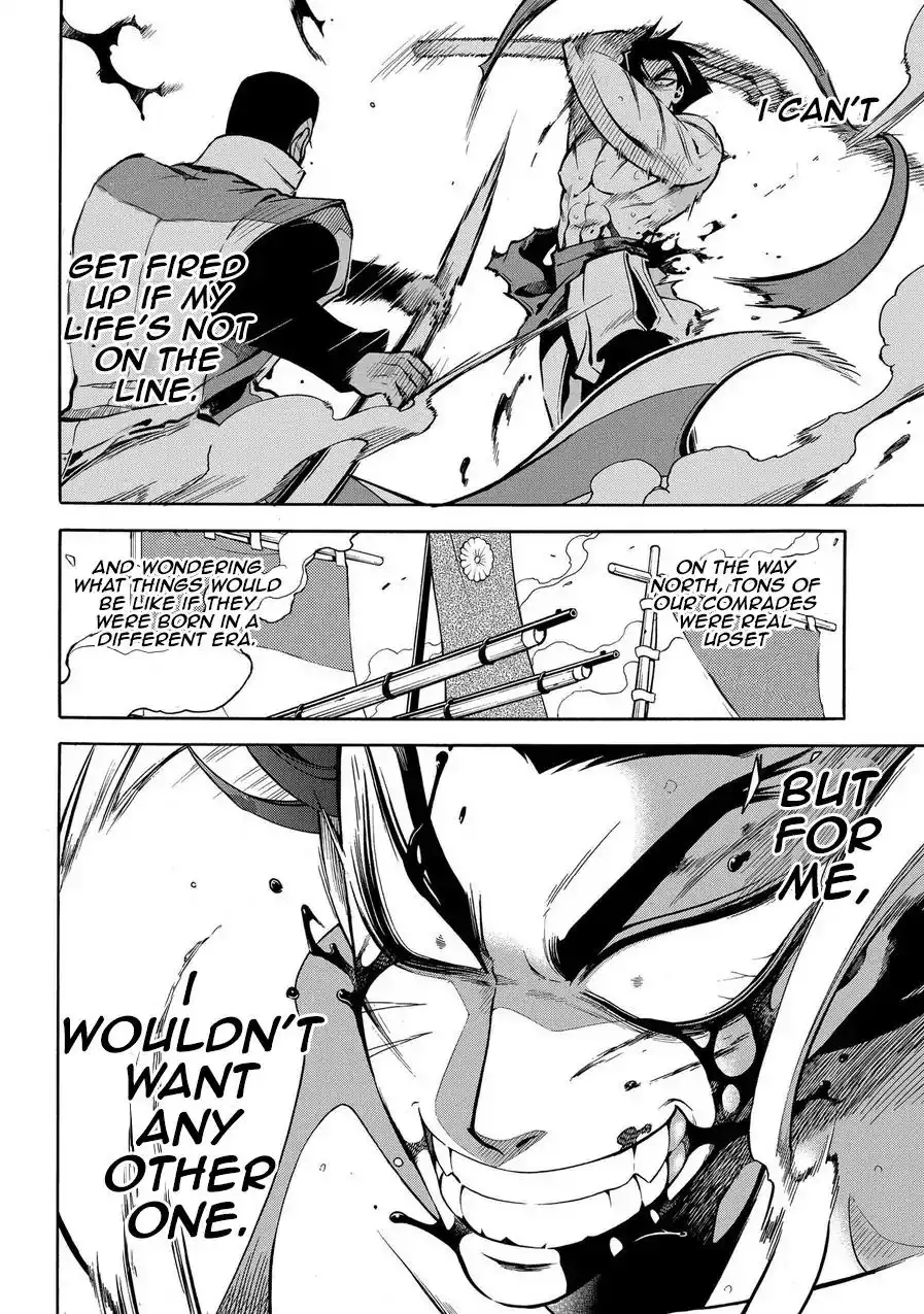 Peace Maker Kurogane Chapter 78 19